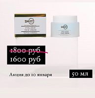 Крем для лица - живая вода 50 ml